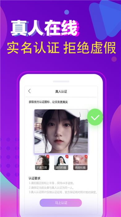 闲猫星球最新版手机软件app截图