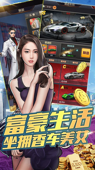 金融风暴online手游app截图