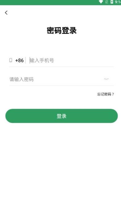 弯扁担手机软件app截图