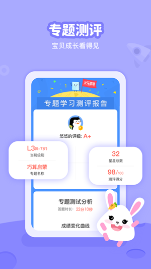 火花线下课手机软件app截图