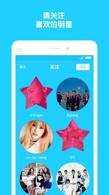 VAPP4.9.1版手机软件app截图