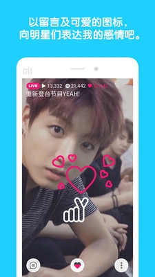 VAPP4.9.1版手机软件app截图