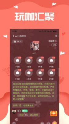 声悠最新版手机软件app截图