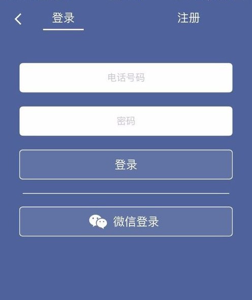 考拉优教手机软件app截图