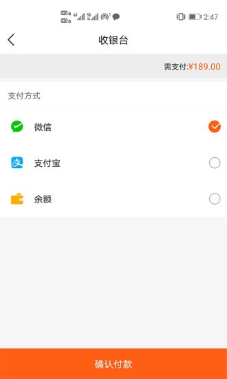 大江互联手机软件app截图