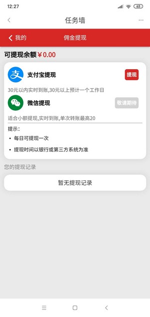 超爱省手机软件app截图