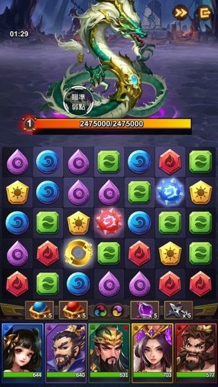 三国与谜题三消RPG手游app截图