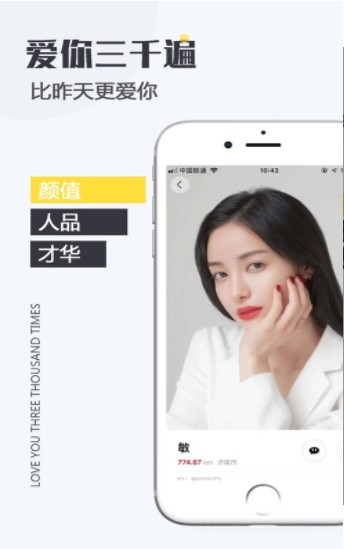 小魔女手机软件app截图