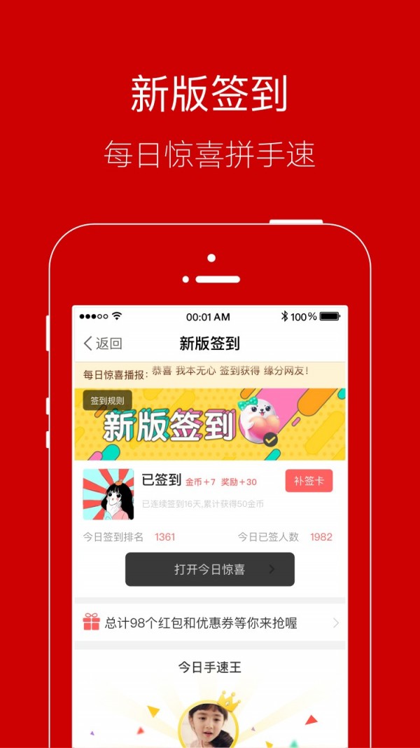 智慧登封手机软件app截图