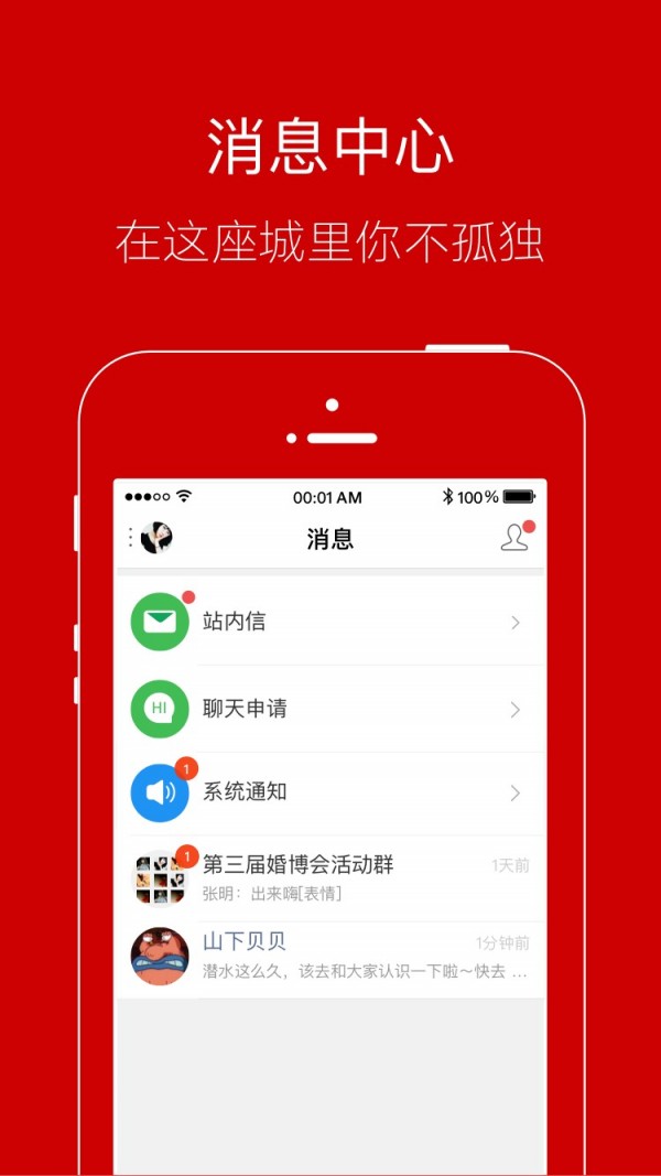 智慧登封手机软件app截图