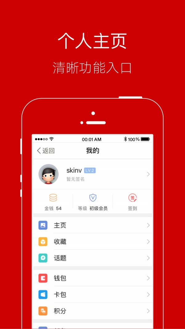 智慧登封最新版手机软件app截图