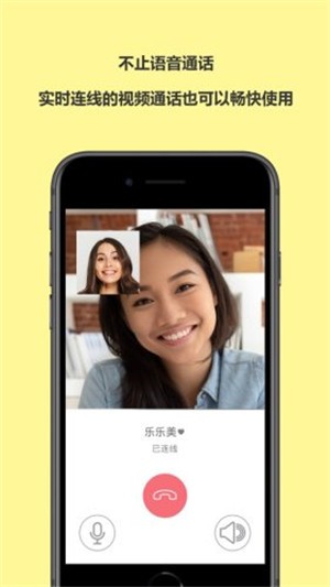 BeeeT手机软件app截图