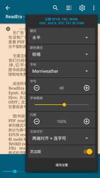 ReadEra手机软件app截图