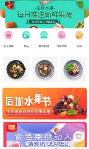 响水同城手机软件app截图