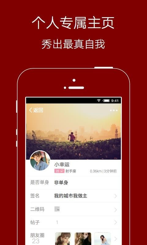 爱生活爱夹江最新版手机软件app截图