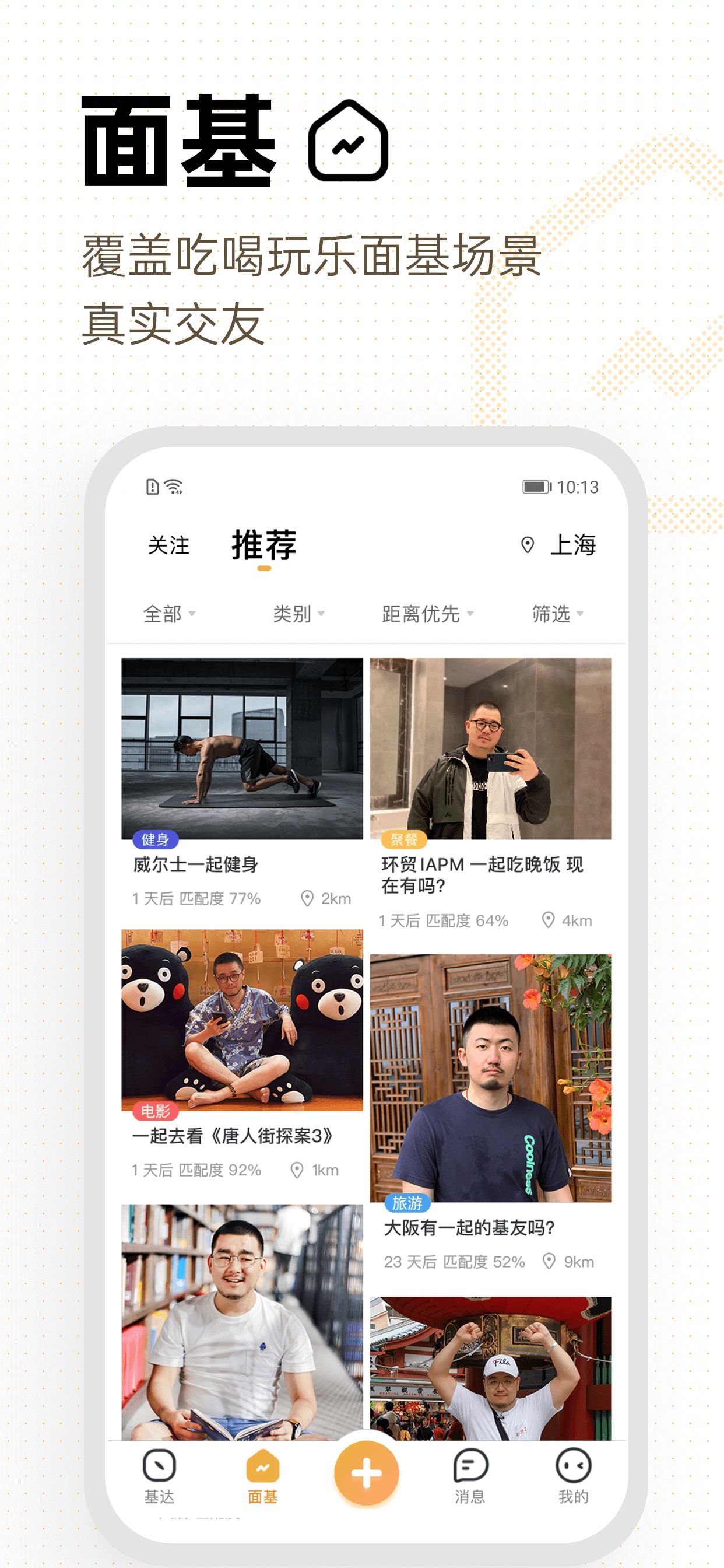 Corgi最新版手机软件app截图