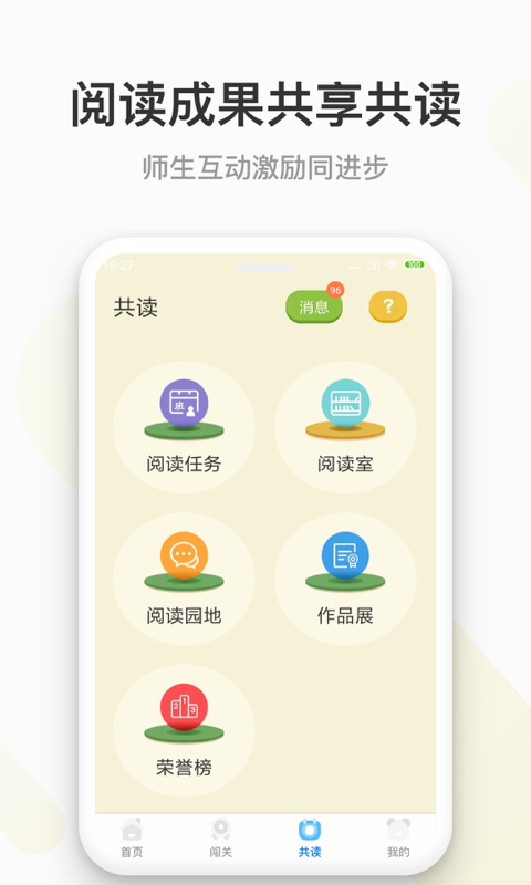 云上书院手机软件app截图