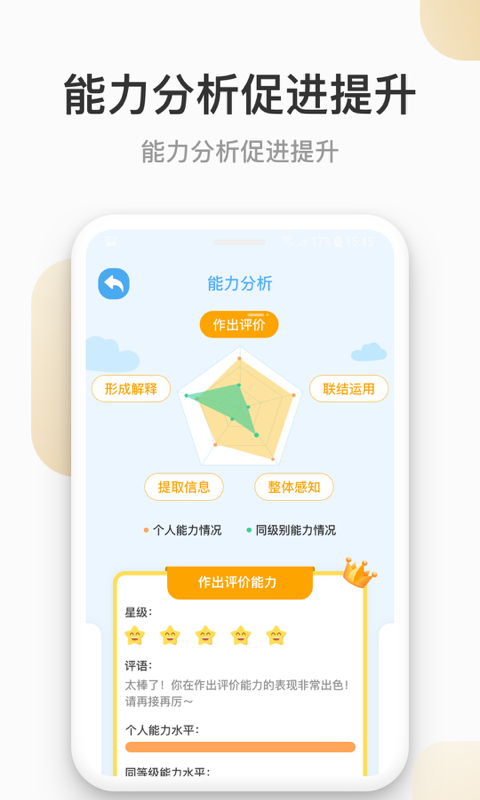 云上书院手机软件app截图