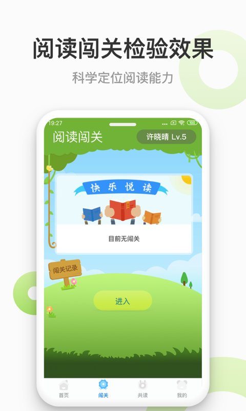 云上书院手机软件app截图