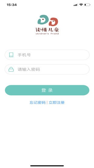 读懂儿童手机软件app截图