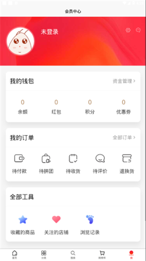 树熊诚品手机软件app截图