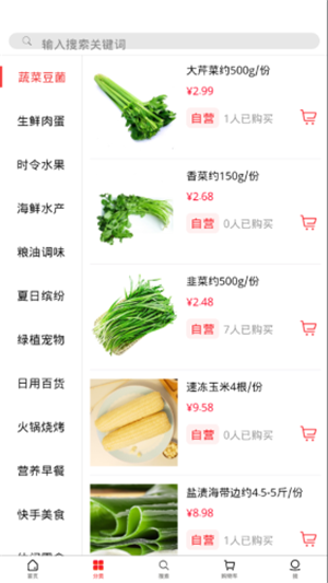 树熊诚品手机软件app截图