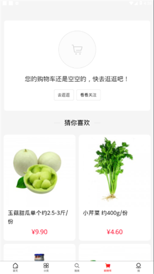 树熊诚品手机软件app截图