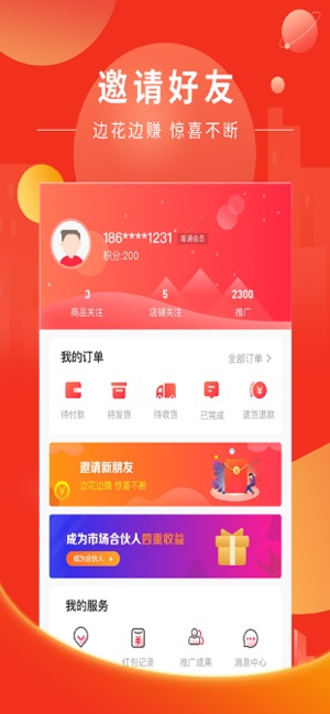 小优生活手机软件app截图