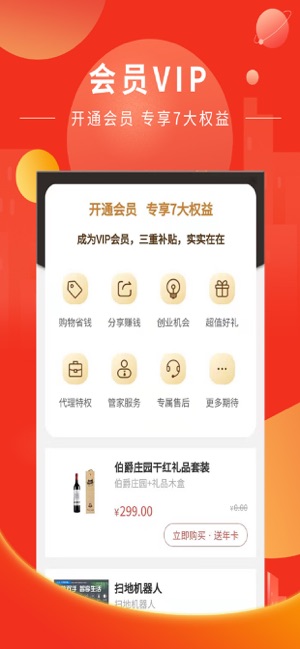 小优生活手机软件app截图