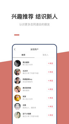 92交友手机软件app截图