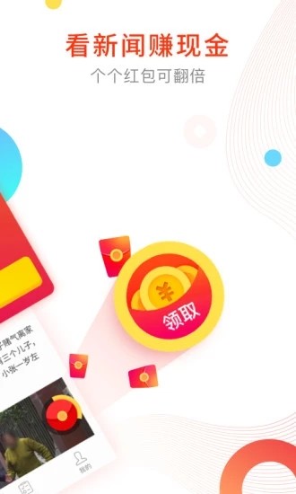 读读乐手机软件app截图