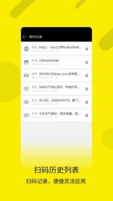 魔码手机软件app截图