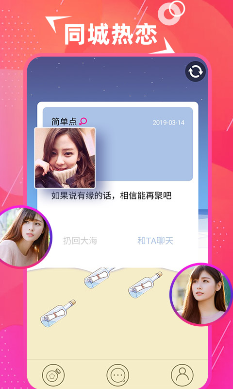 探美手机软件app截图