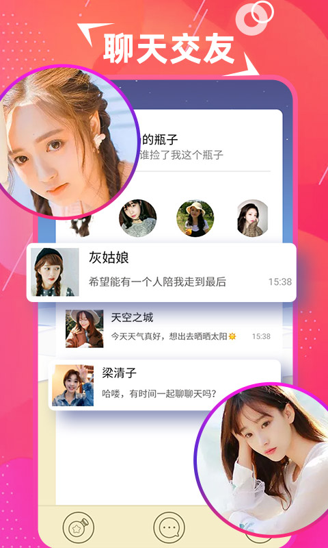 探美手机软件app截图