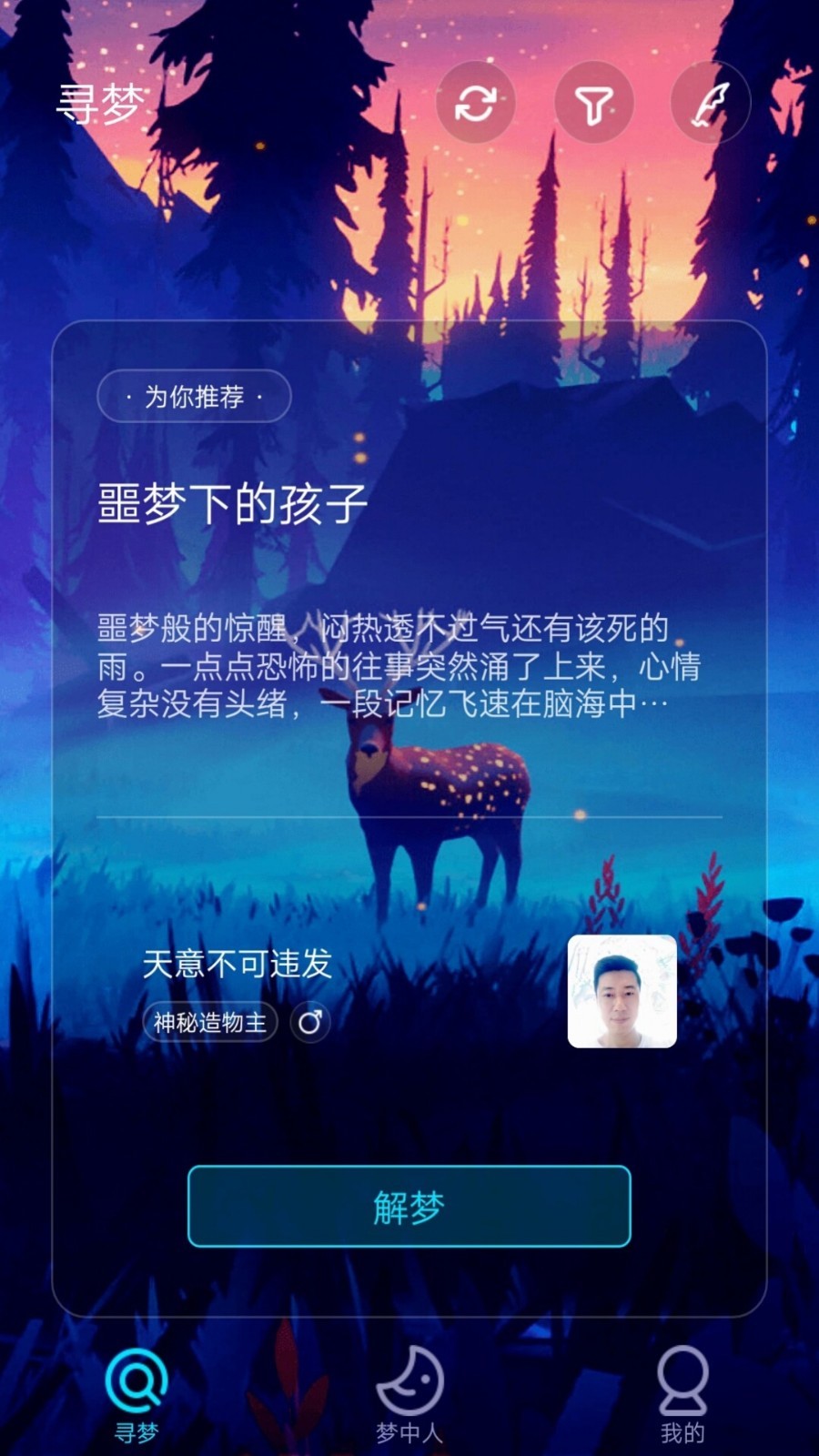 泡泡cp最新版手机软件app截图