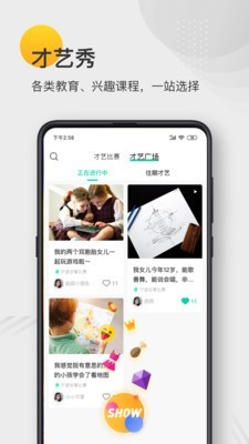 蓝青教育手机软件app截图