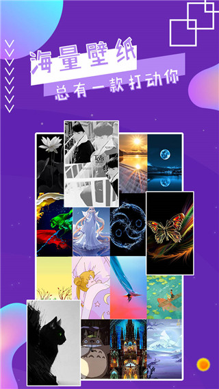 魔幻秀桌面手机软件app截图