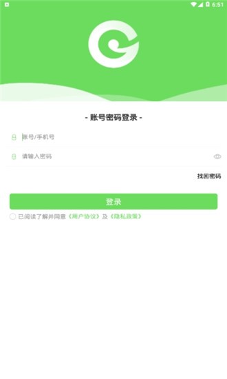 优果乐商家手机软件app截图