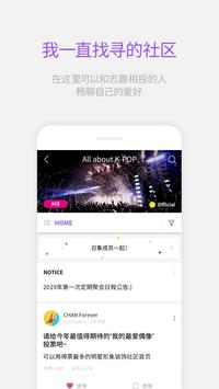 Lysn电脑版手机软件app截图