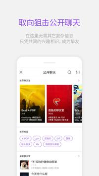 Lysn电脑版手机软件app截图