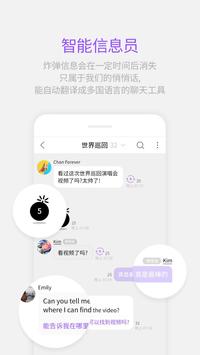 Lysn电脑版手机软件app截图