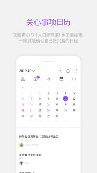 Lysn电脑版手机软件app截图