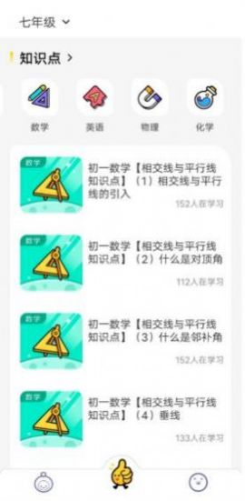 Z星球手机软件app截图