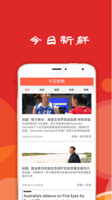 大牛资讯手机软件app截图