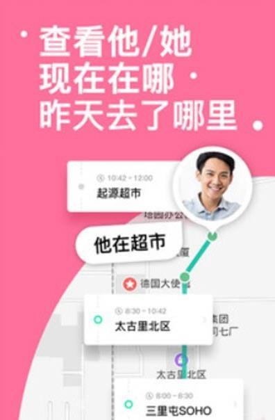 探术手机软件app截图