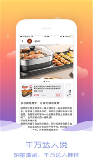 微草优选最新版手机软件app截图