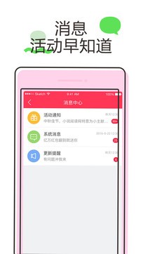 小说阅读网手机软件app截图