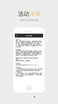 威尔士健身手机软件app截图