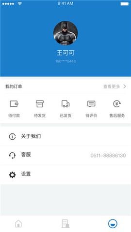 畅行镇江手机软件app截图