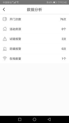 琨山通用手机软件app截图